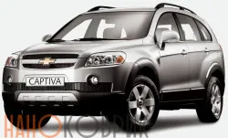 Автомобильные коврики ЭВА (EVA) для Chevrolet Captiva I  (7 мест) 2006-2011 