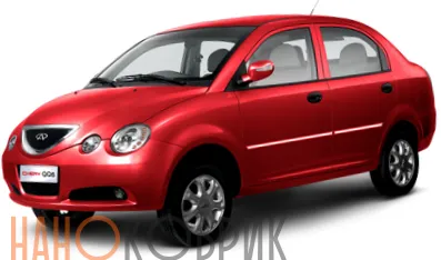 Автомобильные коврики ЭВА (EVA) для Chery QQ6 I (S21) 2006-2011 